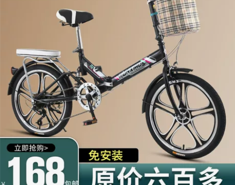 【双12价】可折叠自行车女士超轻便携变速小...