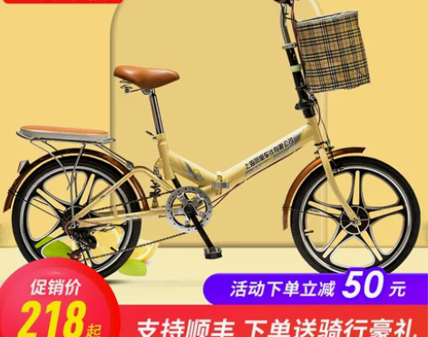 上海凤凰车件有限公司可折叠自行车超轻便携成...