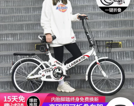 折叠自行车超轻便携成人上班16/20寸减震...
