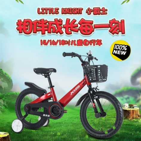 【瓜保熟，货保真】全新喜德盛小爵士铝合金儿...