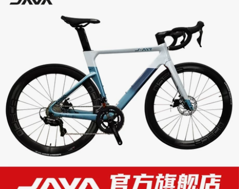 JAVA碳纤维公路车22变速碟刹公路自行车...