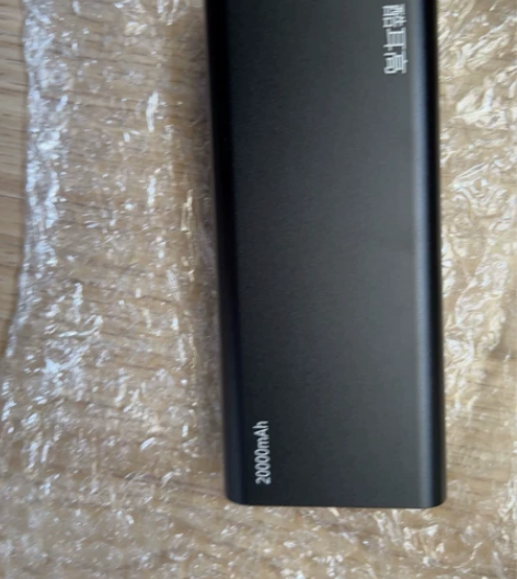 全新20000毫安充电宝一次没用过，有快充...