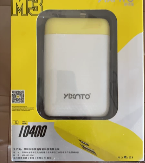 充电宝 买手机送的充电宝，容量10400，...