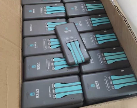 终身免费！某充电宝项目干不下去了，处理两箱...