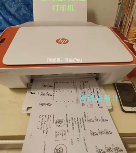【低价捡漏闲置】包邮家用考研作业小型打印机...