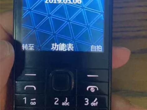 Nokia/诺基亚 诺基亚 230 备用机...