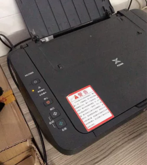 canon佳能MG2580S彩色喷墨照片打...