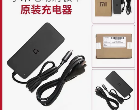 小米滑板车原装充电器HT-A09-71W米...