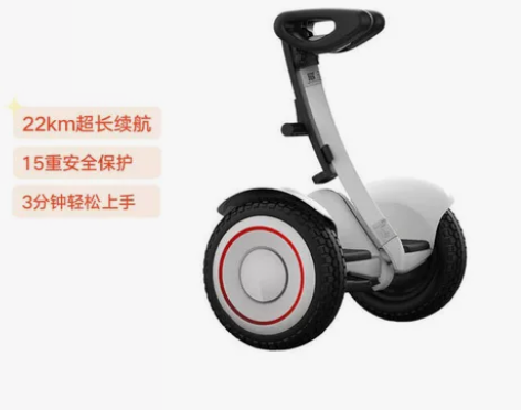 九号平衡车燃动版 定制版Ninebot 智...
