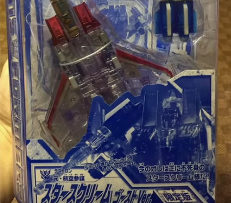 日货正品回国清仓特价 变形金刚经典志上限定...