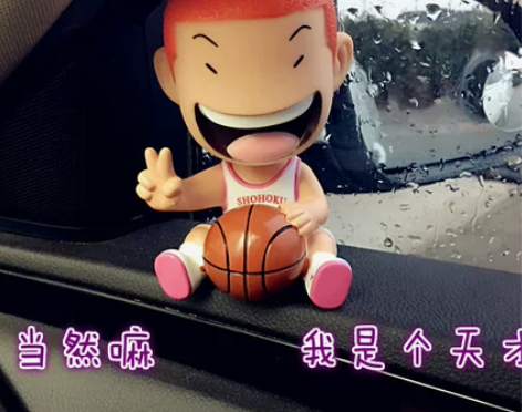 摆件灌篮高手汽车创意樱木花道车载摇头公仔卡...