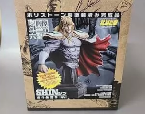 北斗神拳 胸像 希恩 南斗孤鹫拳 殉星 南...