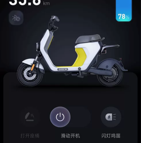 九号c80出借 新国标车，不需要驾驶证 方...