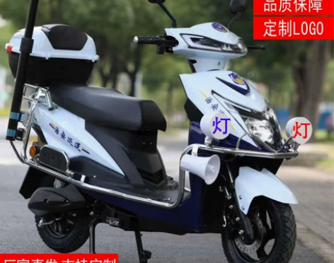 电动车 物业保安电动巡逻车两轮楼盘小区校园...