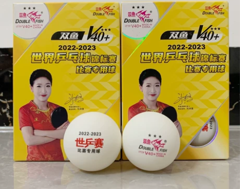包邮正品双鱼世乒赛三星比赛专用球赛事用球世...
