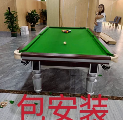台球桌大理石商用球房标准九尺球厅美中式黑八...