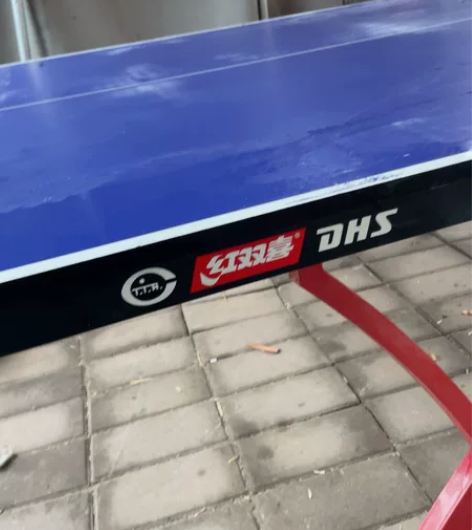 红双喜乒乓球桌 损坏 感兴趣的话点“我想要...