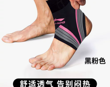 李宁护踝男女扭伤防护装备崴脚运动跑步篮球扭...