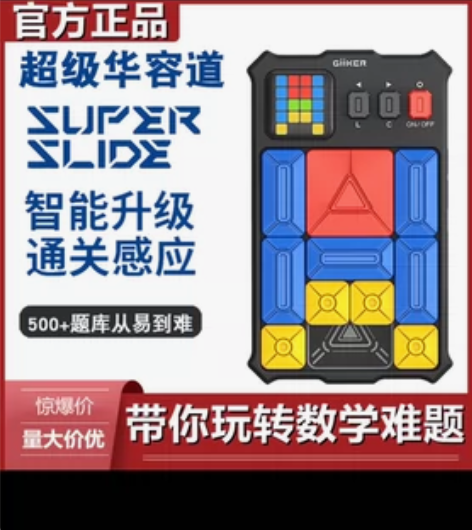 GiiKER/计客 感兴趣的话点“我想要”...