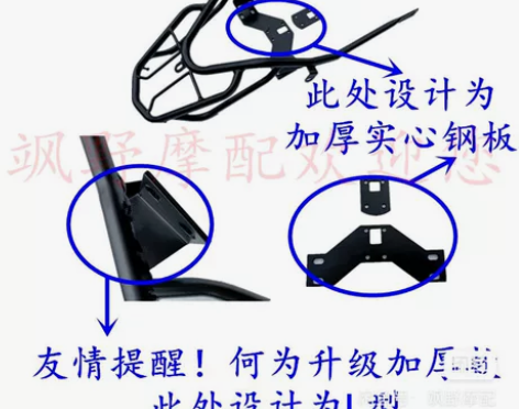（全新）嘉爵N19后货架宝雕银本Z1000...