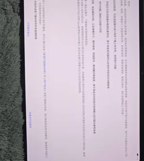 联想小新pad 12.6寸8+256   ...