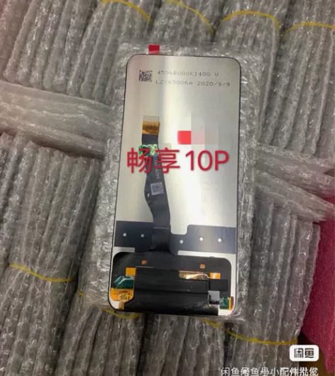 适用于华为 畅享10plus全原屏幕总成 ...