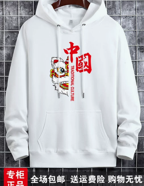 南极人国潮卫衣男2021新款连帽薄款春秋帅...