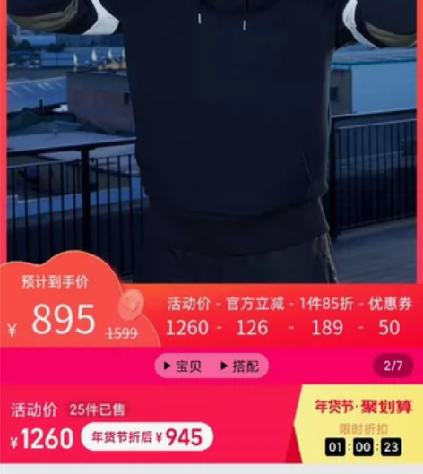 全新正品麦穗 FRED PERRY男士卫衣...