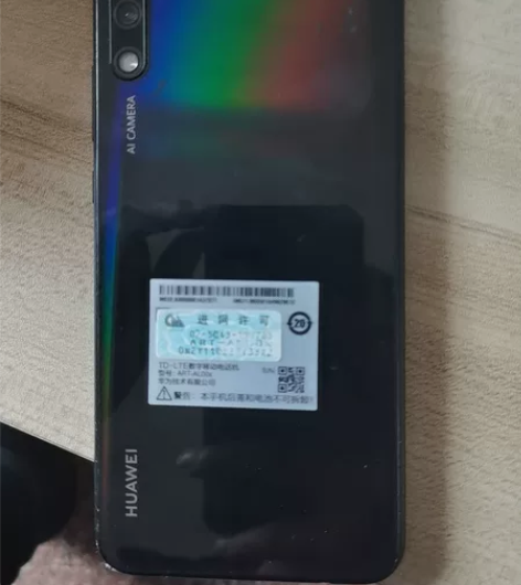 Huawei/华为 华为 畅享 10买的内...
