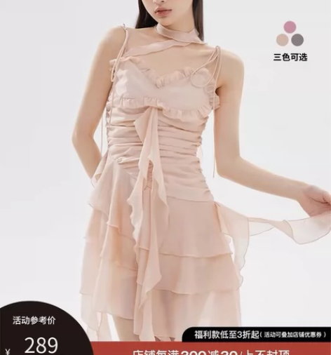 连衣裙2023新款女夏性感纯欲风吊带粉色蛋...