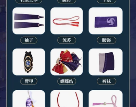 和顺动漫家现货原神雷电将军cos服稻妻城和...