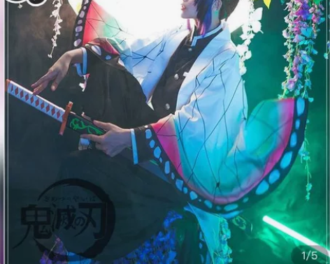 出蝴蝶忍cos服 三町目的！ 游场1洗1 ...