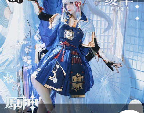 三町目   仅试穿 绫华有漫美假发 还原鞋...