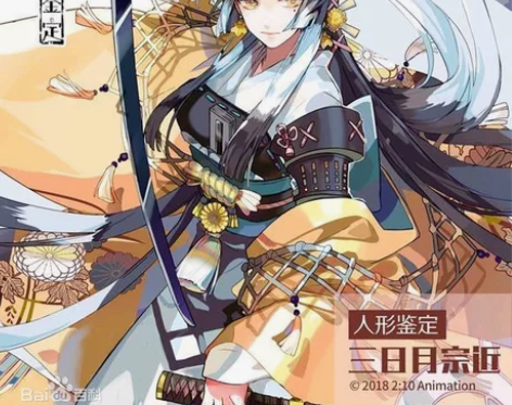 悠窝窝国家宝藏系列三日月宗近cos 应该是...