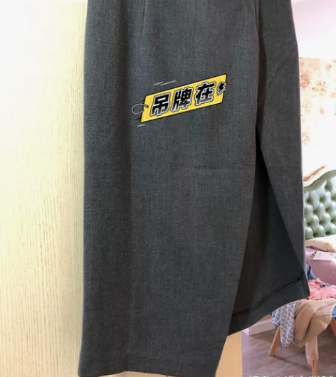 灰色性感超火的半身侧开衩裙 全新 转让 L...