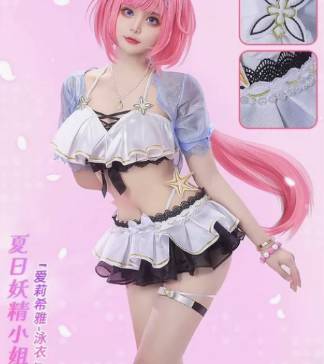 【预租】初兽猫 崩坏3夏日粉色妖精小姐co...