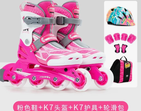 【狂欢价】米高轮滑鞋儿童溜冰鞋初学者全套专...