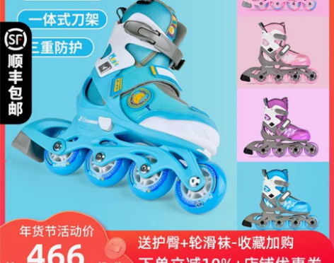 【狂欢价】瑞士micro迈古溜冰鞋儿童初学...