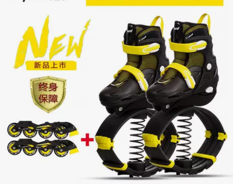 捷豹儿童弹跳鞋扣篮跳跳鞋男女孩溜冰鞋两用轮...