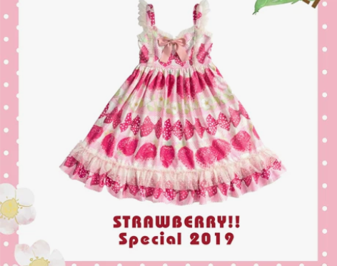 【第四批部分先行补款】榛果可可花束 草莓S...