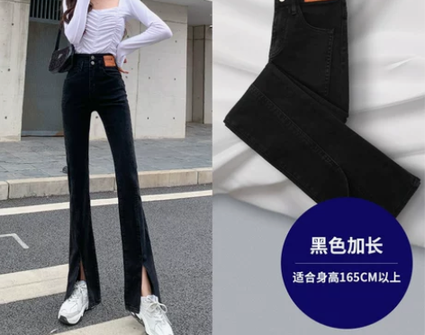 【礼遇价】开叉微喇牛仔裤女2022年新款高...