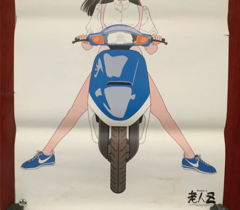 日本原版 电影海报  老人Z 回忆三部曲 ...