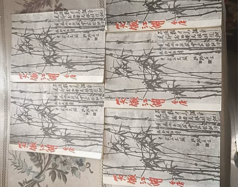 老物件收藏 繁体竖排《笑傲江湖》一套五...