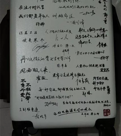 纪念旅行箱，这是从大象参与发行过的70多部...