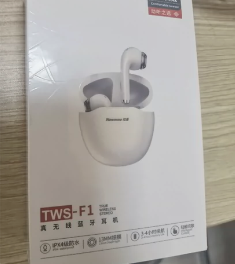 纽曼无线耳机 感兴趣的话点“我想要”和我私...