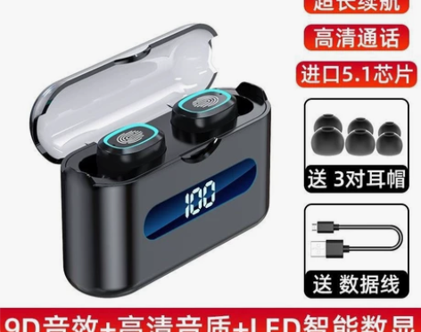 双耳蓝牙无线耳机数字显示屏双耳迷你入耳塞头...