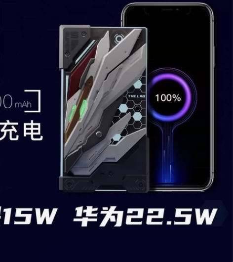 王者荣耀无限创燥御模道仙鹤拼装充电宝高达妲...