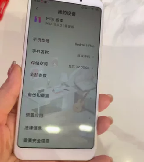 红米5plus。内存32g 自用备用机出售...