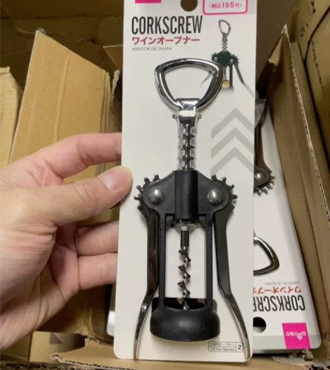 日本大创 红酒开瓶器 8元一把，剩余8把，...