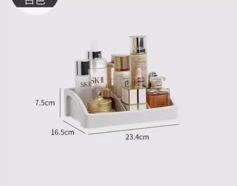 桌面化妆品收纳盒塑料收纳架抽屉式首饰盒化妆...